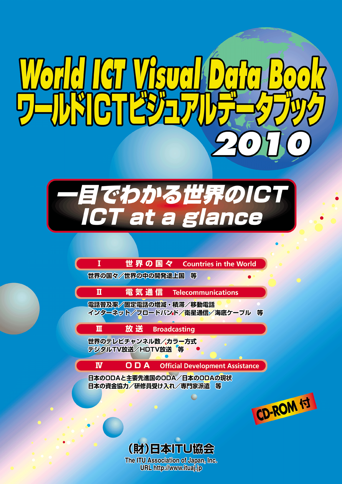 World ICT Visual Data Book