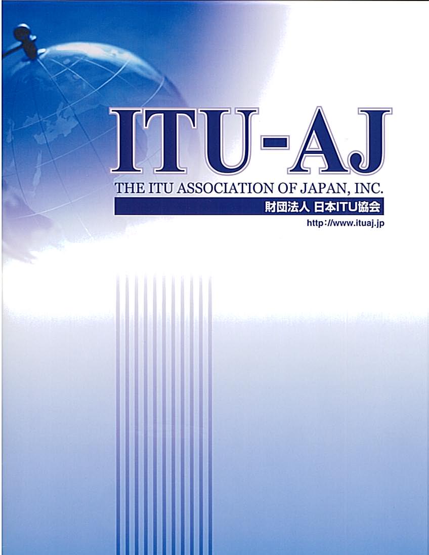 ITU-AJ